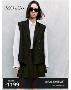 Жилет с подплечниками, черный Moco