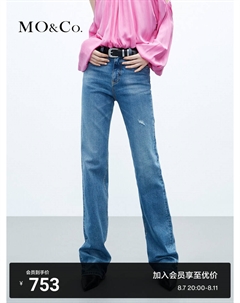 Американские брюки в стиле ретро для женщин, синий Moco