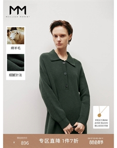 Шерстяное вязаное платье с воротником-поло, темно-зеленый Mai meng