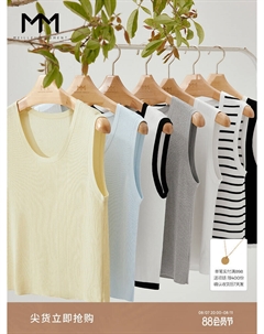 Базовая майка для женщин, белый Mai meng