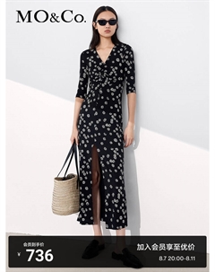 Платье с V-образным вырезом и вертикальным принтом, черный Moco