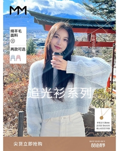 Свитер свободный, хаки Mai meng