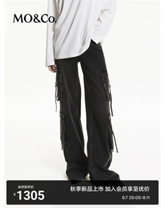 Хлопковые джинсы с высокой талией, черный Moco