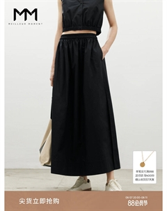 Юбка Pima, черный Mai meng