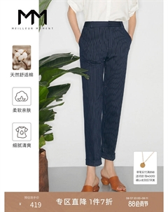 Костюмные брюки в полоску, темно-синий Mai meng