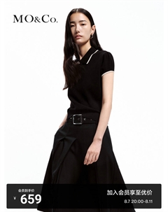 Короткий свитер в китайском стиле, черный Moco