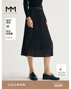 Юбка классическая, черный Mai meng