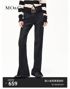 Расклешенные джинсы с высокой талией и разрезом, черный Moco