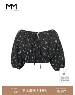 Короткий топ из 100% хлопка, черный Mai meng