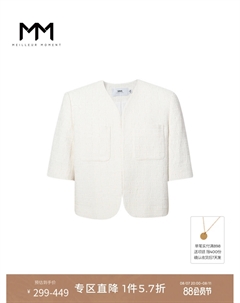 Жакет с короткими рукавами, светло-коричневый Mai meng