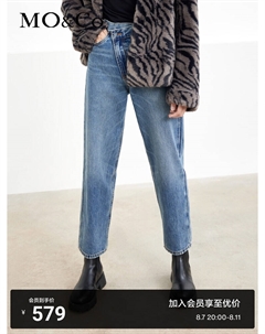 Джинсы широкие, синий Moco