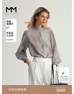 Полупрозрачная рубашка с кружевным воротником, светло-серый Mai meng