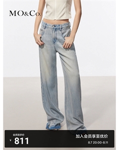 Широкие брюки, светло-голубой Moco