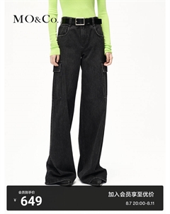 Брюки с карманами и высокой талией, черный Moco