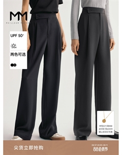 Широкие брюки с высокой талией, серый Mai meng