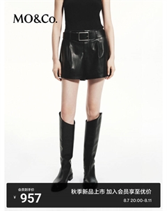 Широкие шорты-трубы, черный Moco