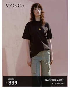 Футболка с вышитой уткой, кремовый Moco