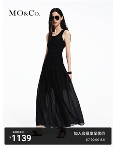 Длинное платье на бретельках, бежевый Moco