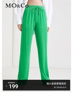 Прямые брюки с высокой талией, зеленый Moco