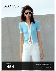 Тонкий вязаный кардиган с двойной открытой молнией, кремовый Moco