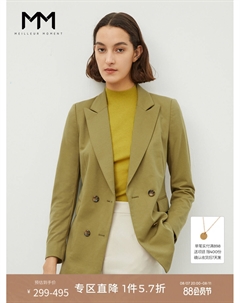 Блейзер MM, горчичный Mai meng