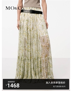 Юбка из креп-шифона с узором пейсли, зеленый Moco