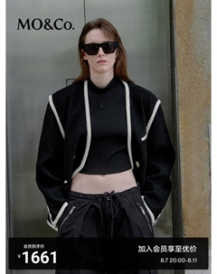 Шерстяное пальто с широкими плечами, кремовый Moco