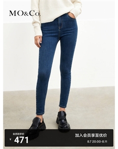 Облегающие джинсы зауженные, синий Moco