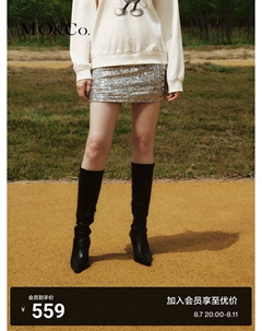 Юбка с блестками и высокой талией, черный Moco