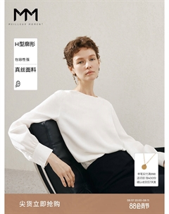 Блузка с длинными рукавами, белый Mai meng