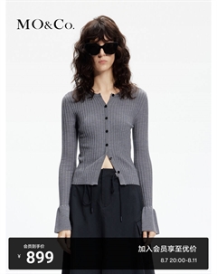 Облегающий свитер с рукавами-колокольчиками, темно-коричневый Moco