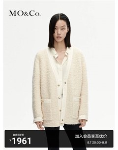 Свободное пальто из овечьей шерсти, бежевый Moco