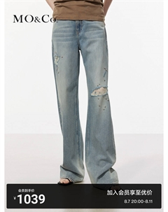 Джинсы с завышенной талией, синий Moco