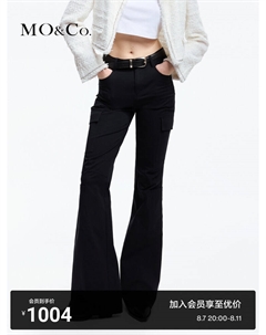 Расклешенные брюки, черный Moco