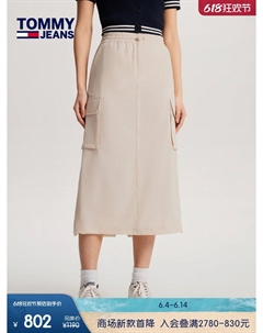 Платье с шнурком на талии, кремовый Tommy hilfiger