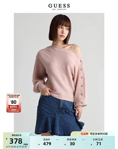 Свитер вязаный женский с открытыми плечами, белый Guess