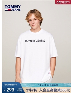 Футболка с принтом, оливково-зеленый Tommy hilfiger