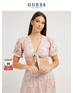 Рубашка Pure Desire укороченный, светло-зеленый Guess