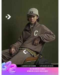 Свитшот унисекс с застежкой-молнией Converse