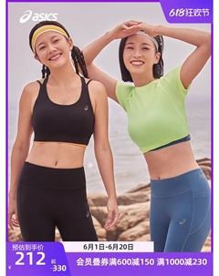 Пуловер женский для йоги, желтый Asics