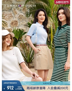 Свитер женский с короткими рукавами, хаки Tommy hilfiger