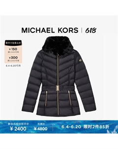 Пуховик женский со средней талией, светло - розовый Michael kors