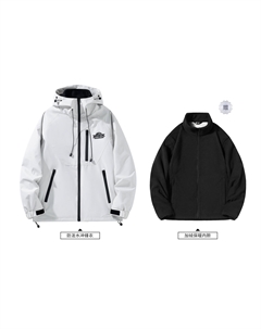 Куртка унисекс для активного отдыха, Белый Bobby abley