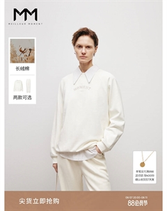 Теплый костюм из чистого хлопка, белый Mai meng