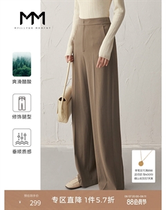 Широкие брюки с драпировкой, коричневый Mai meng