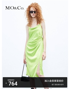 Платье на бретельках, светло-зеленый Moco