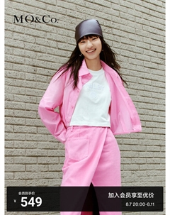 Хлопковая куртка-рубашка, белый Moco