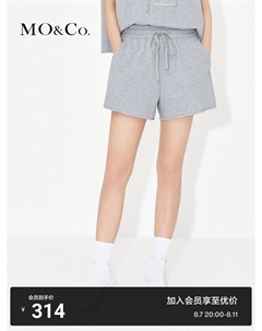 Свободные шорты с эластичной талией, черный Moco