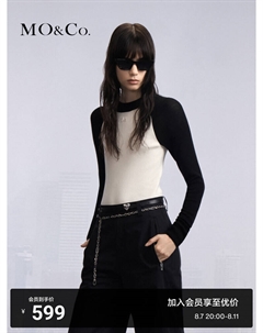 Тонкий свитер с рукавами реглан, темно-коричневый Moco