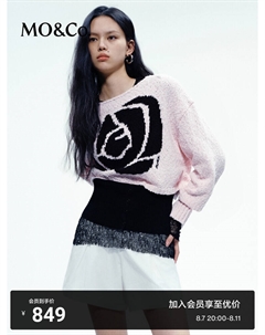 Жаккардовый свитер с зернистой текстурой, розовый Moco